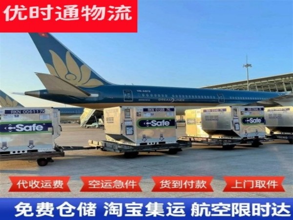 琼结到丹麦空运加急专线
